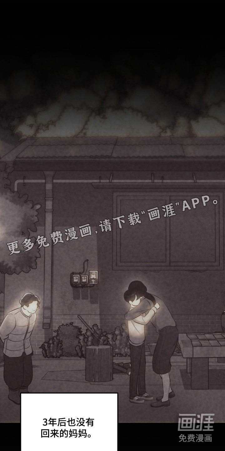 第12话：第12章：不会让你离开预览分镜