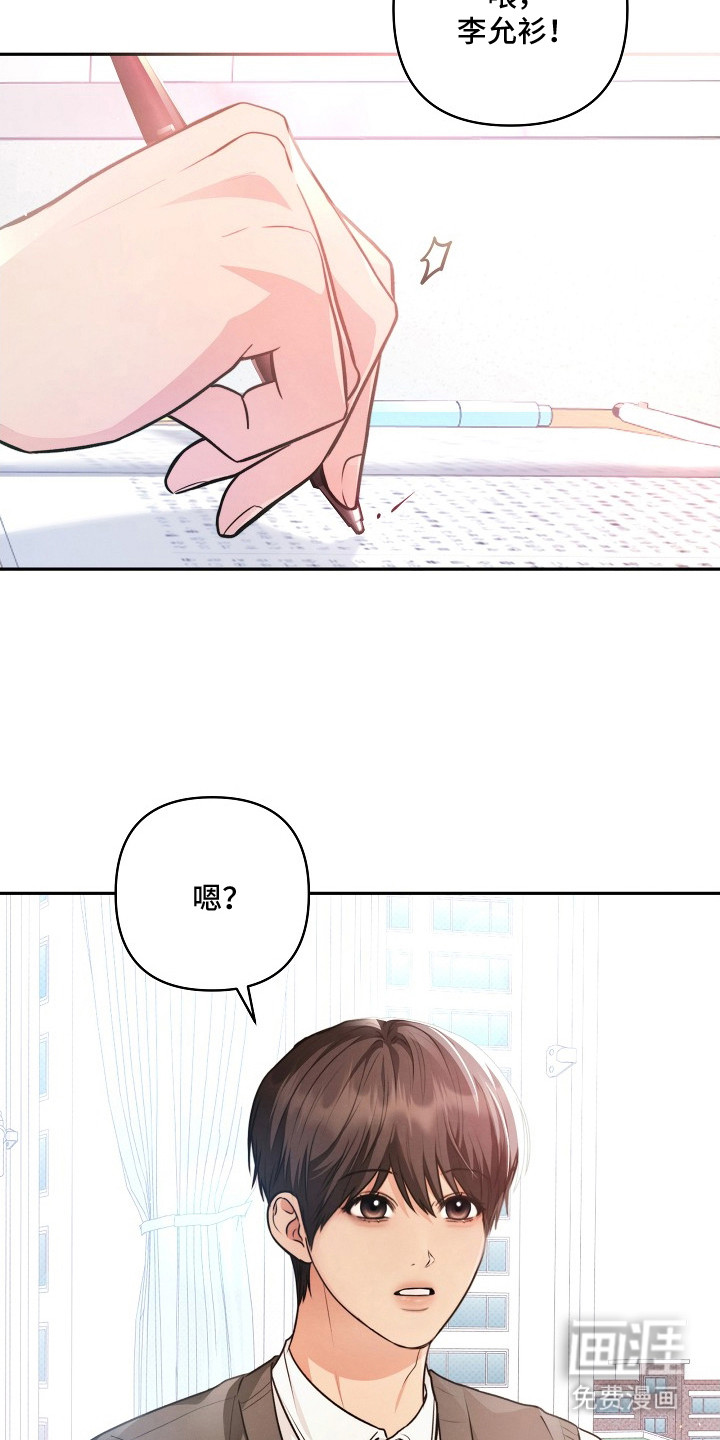 第1话：第1章：议论预览分镜