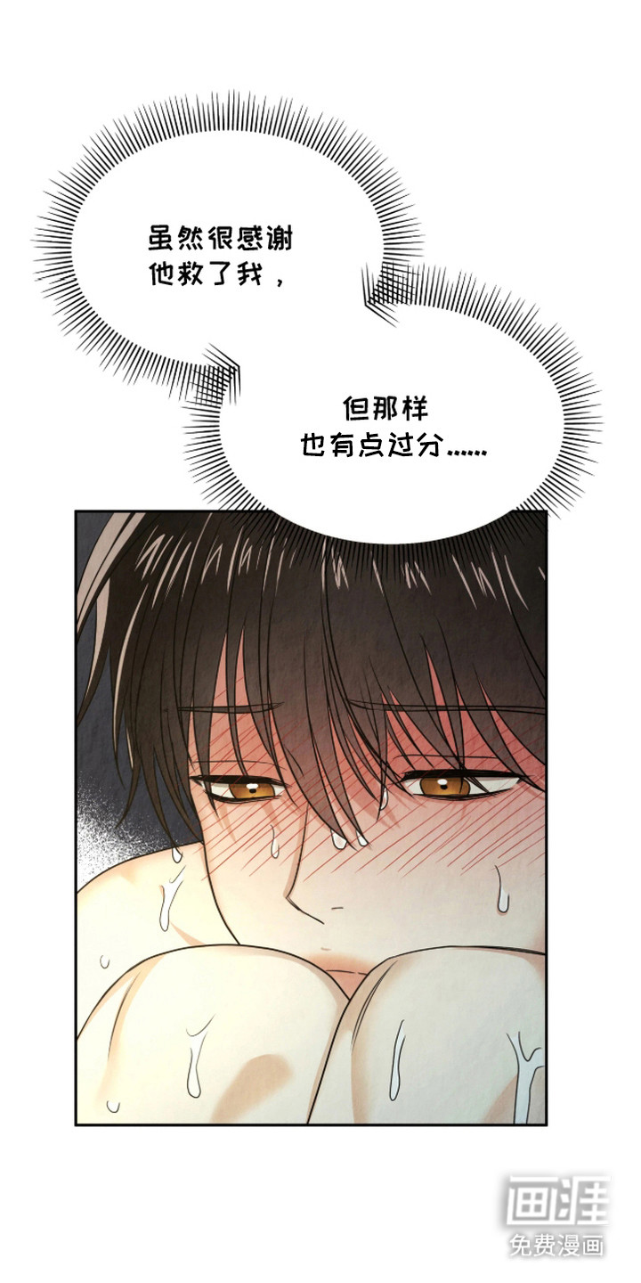 第11话：第11章：理由预览分镜