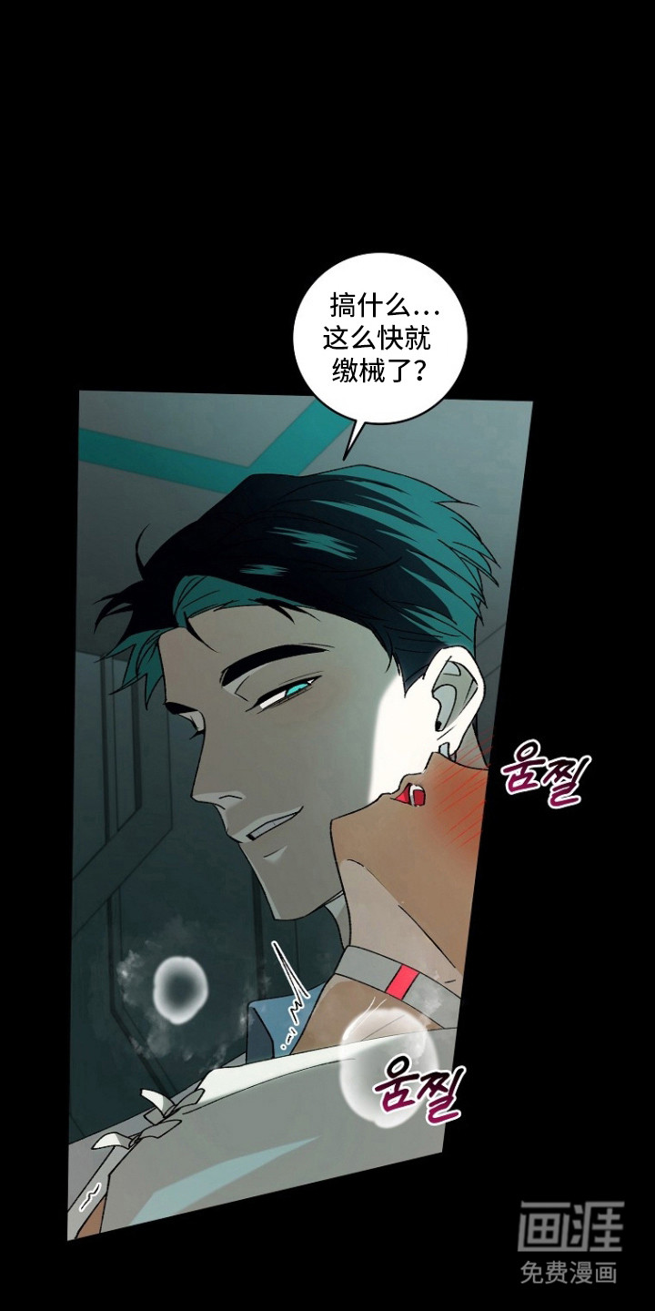 第4话：第4章：交给本能预览分镜