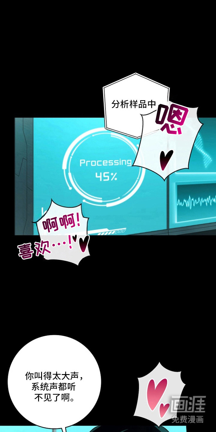 第8话：第8章：不能浪费预览分镜