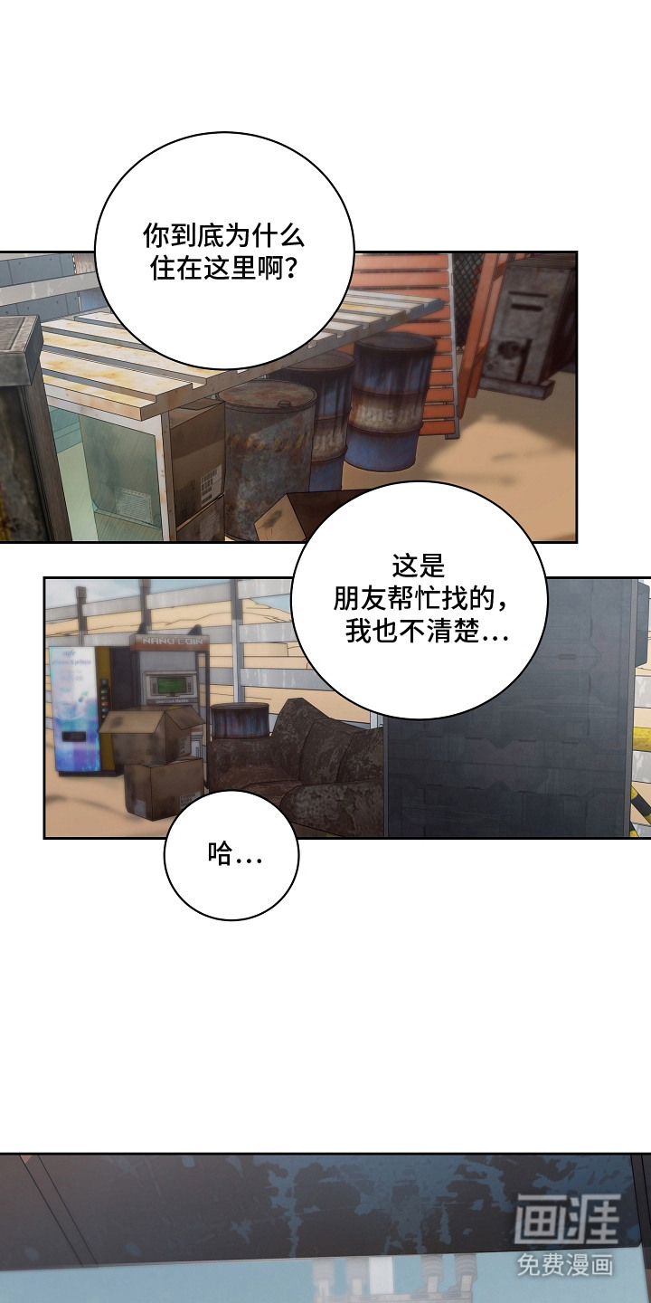 第5话：第5章：微笑预览分镜