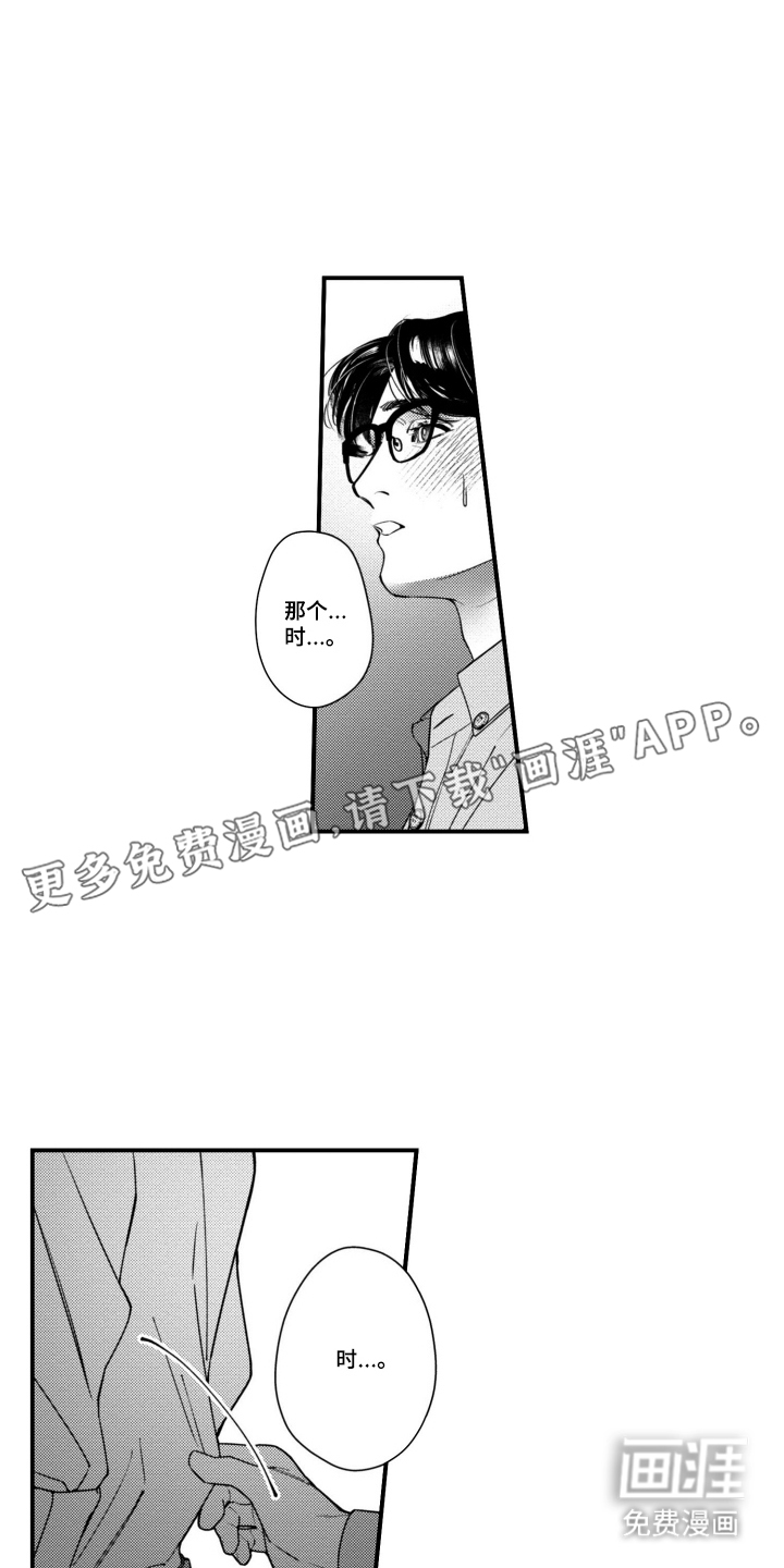 第4话：第4章：可爱的微笑预览分镜