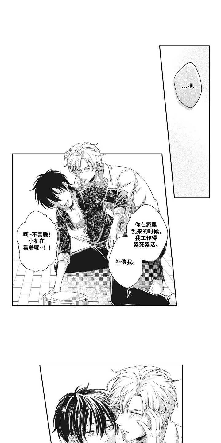 第6话：第6章：熬夜工作预览分镜