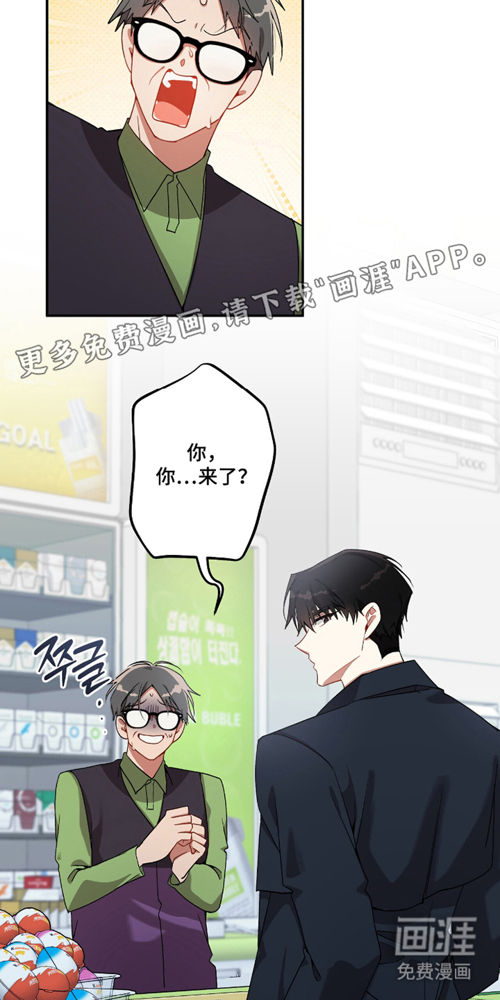 第8话：第8章：另一个礼物预览分镜