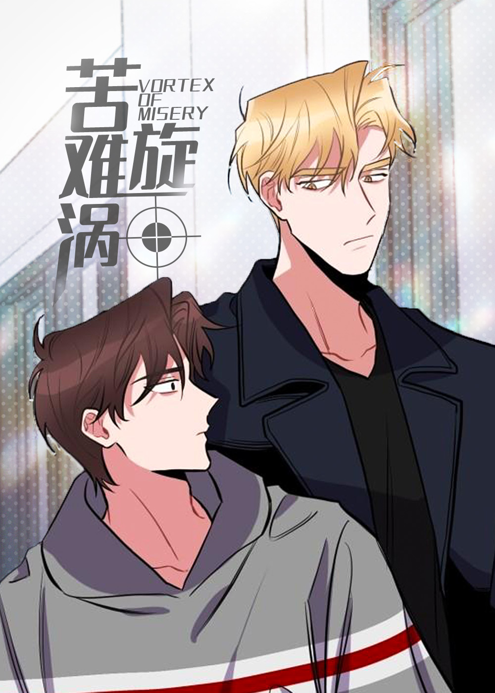 爱情证明封面