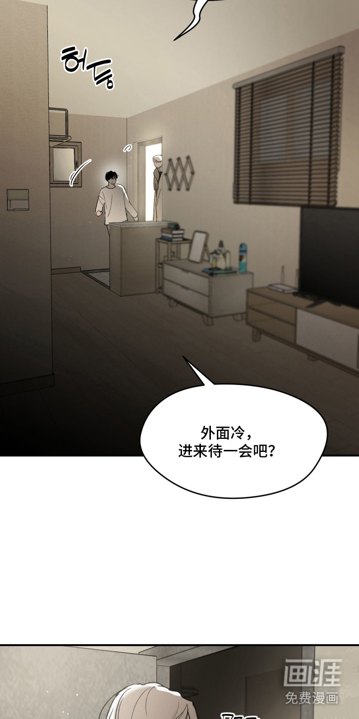 第8话：第8章：不合适预览分镜