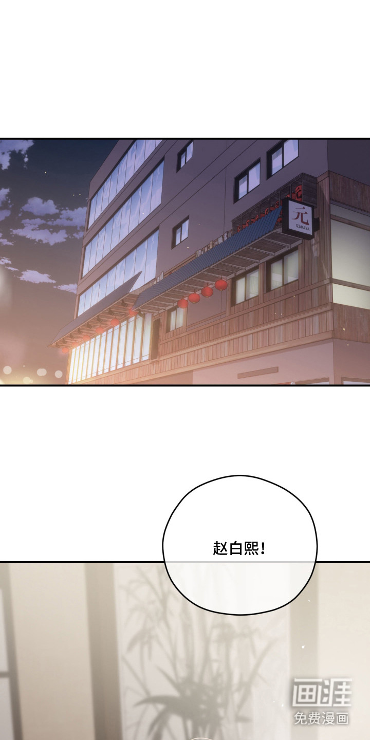 第11话：第11章：耿耿于怀预览分镜
