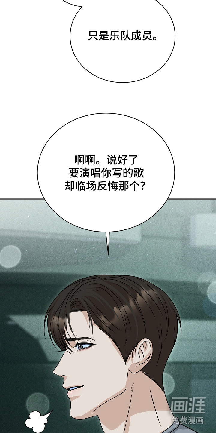 第13话：第13章：喝一杯预览分镜