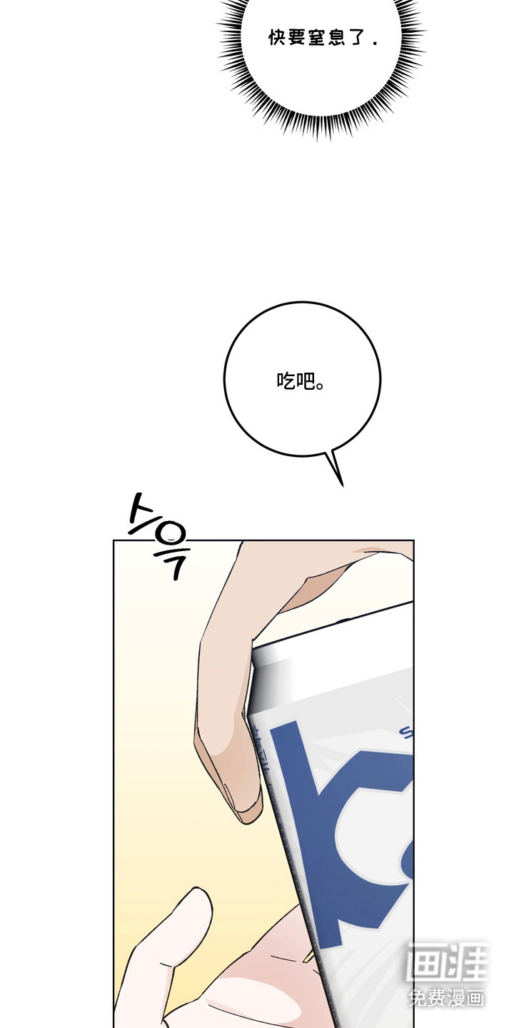 第4话：第4章：诉苦预览分镜