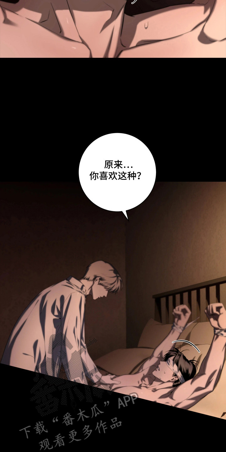第9话：第9章：刻画预览分镜