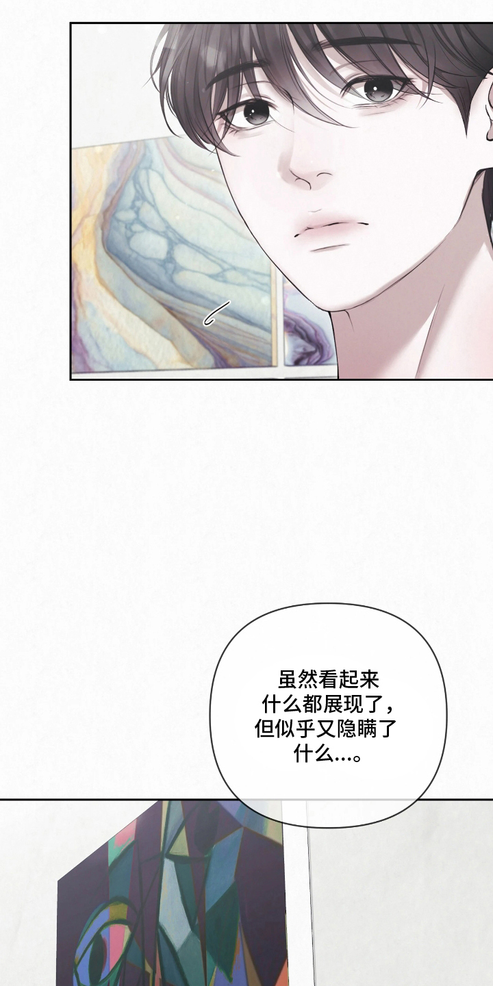 第12话：第12章：书的痕迹预览分镜