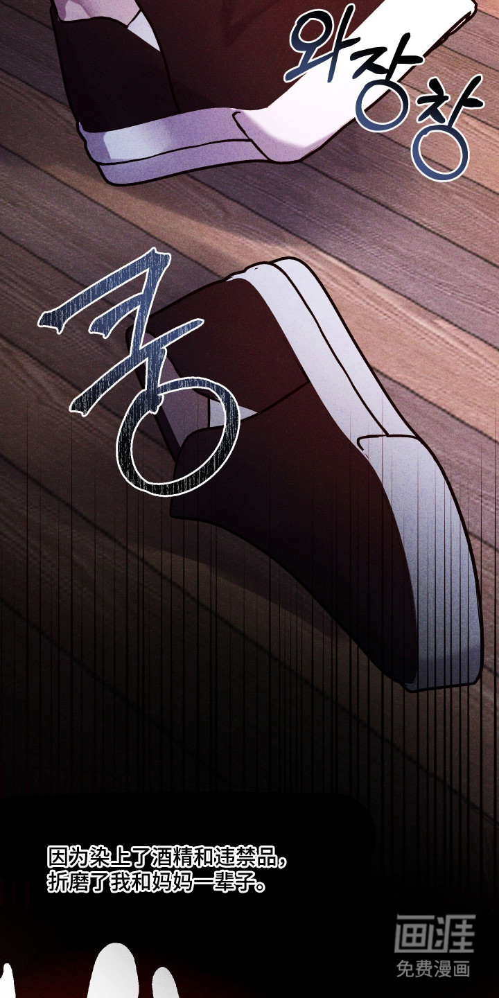 第5话：第5章：一声不吭预览分镜
