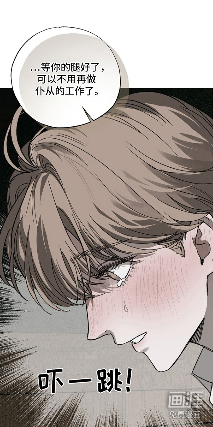 第7话：第7章：恳求预览分镜