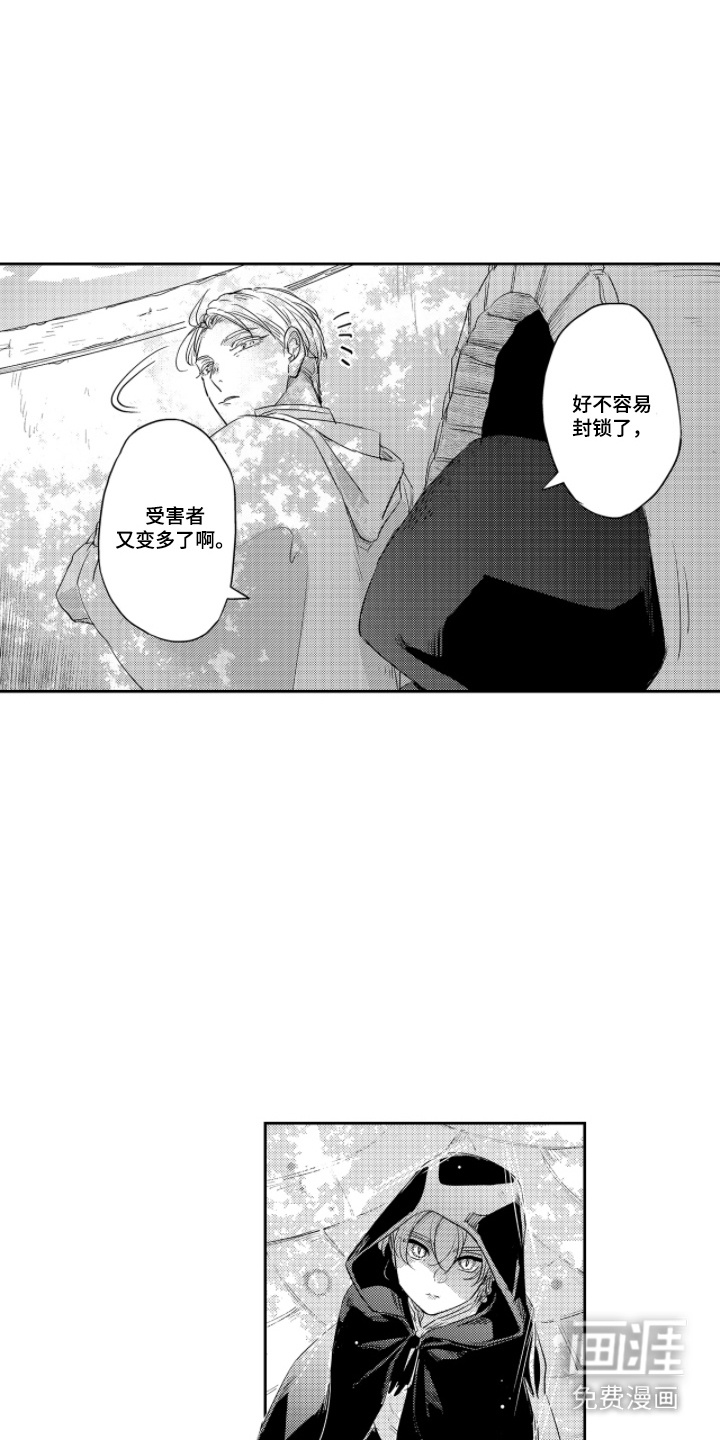 第14话：第14章：紧急情况预览分镜