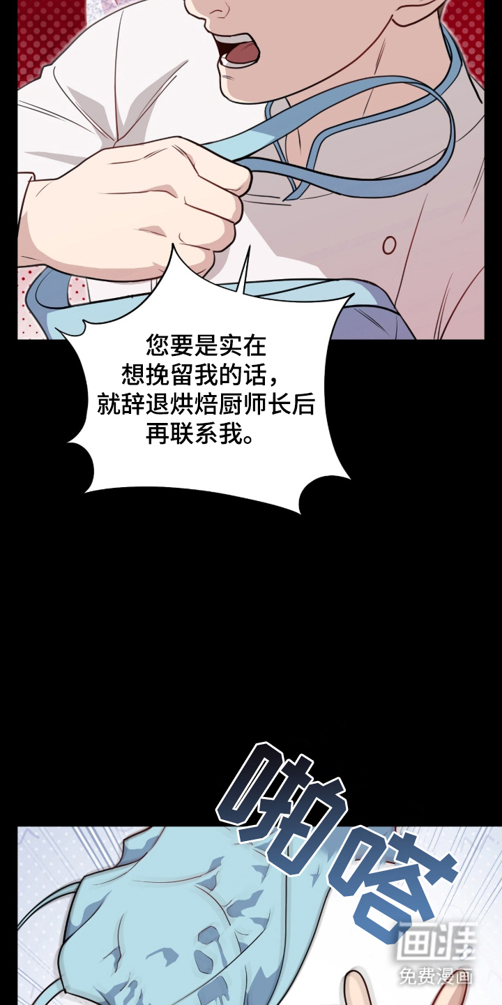 第2话：第2章：对不起预览分镜