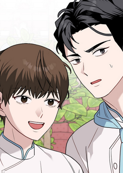 主厨的专属食谱漫画封面