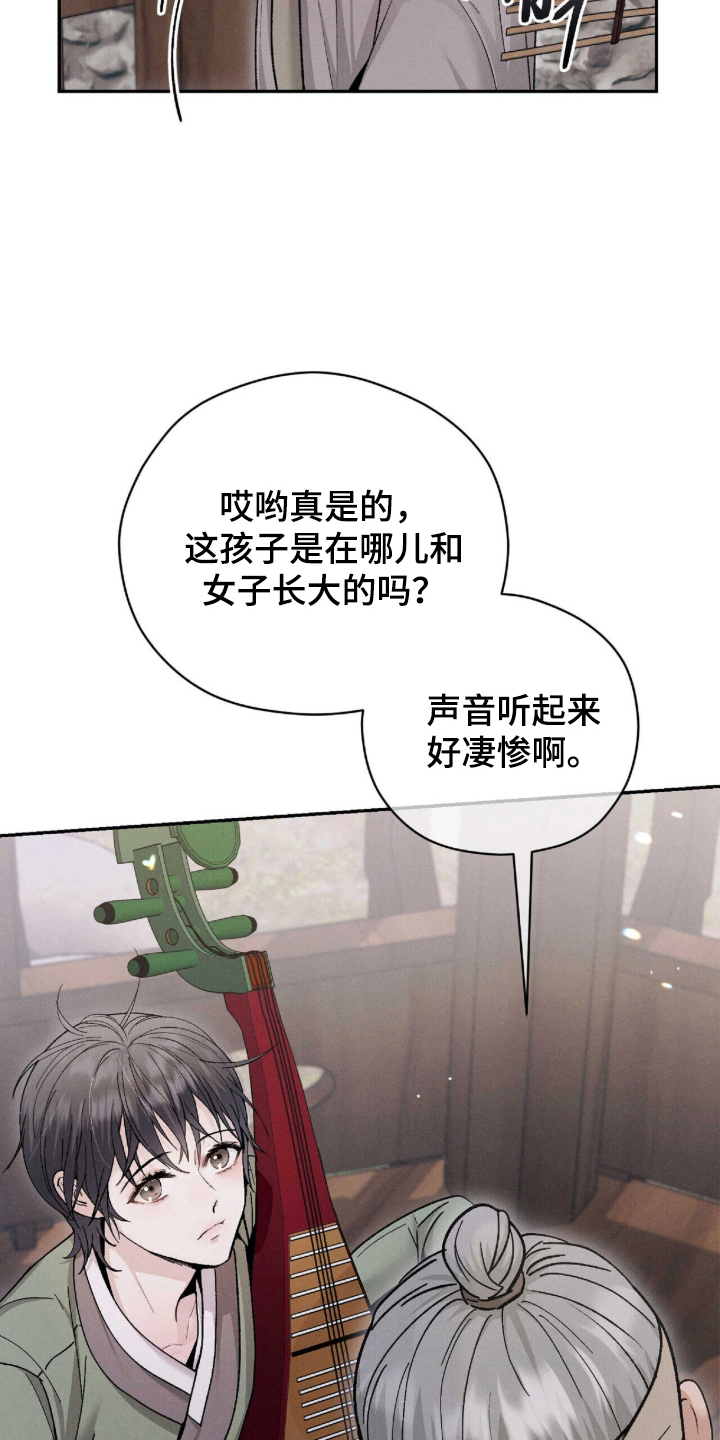 第2话：第2章：严加管束预览分镜