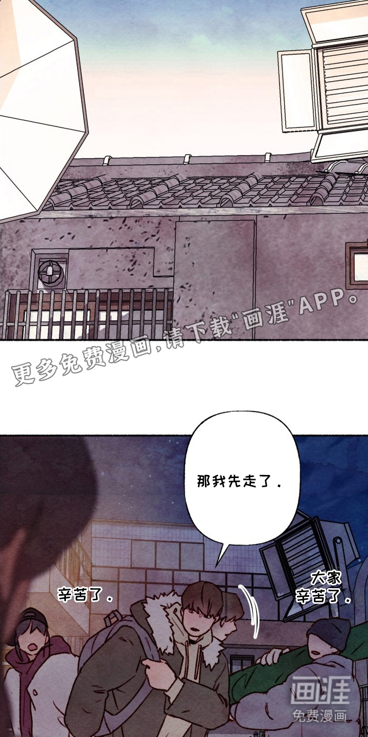 第14话：第14章：辛苦了预览分镜