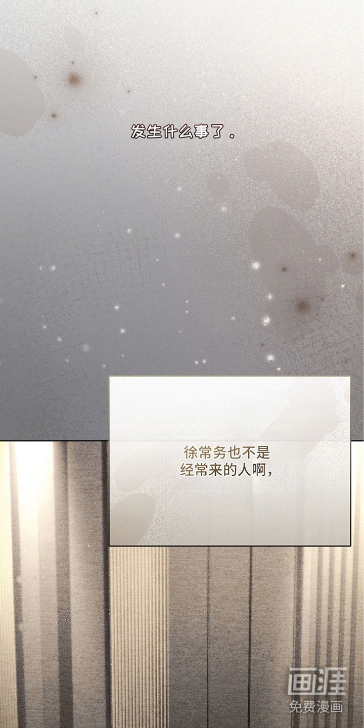 第12话：第12章：名片预览分镜