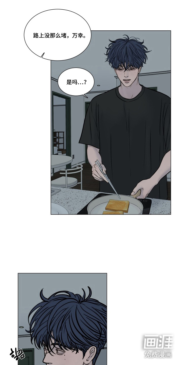 第5话：第5章：到此为止预览分镜