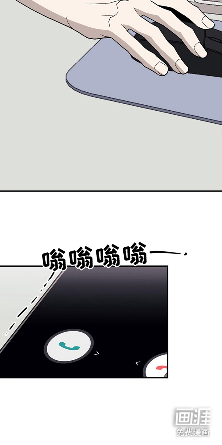 第3话：第3章：公司门口预览分镜