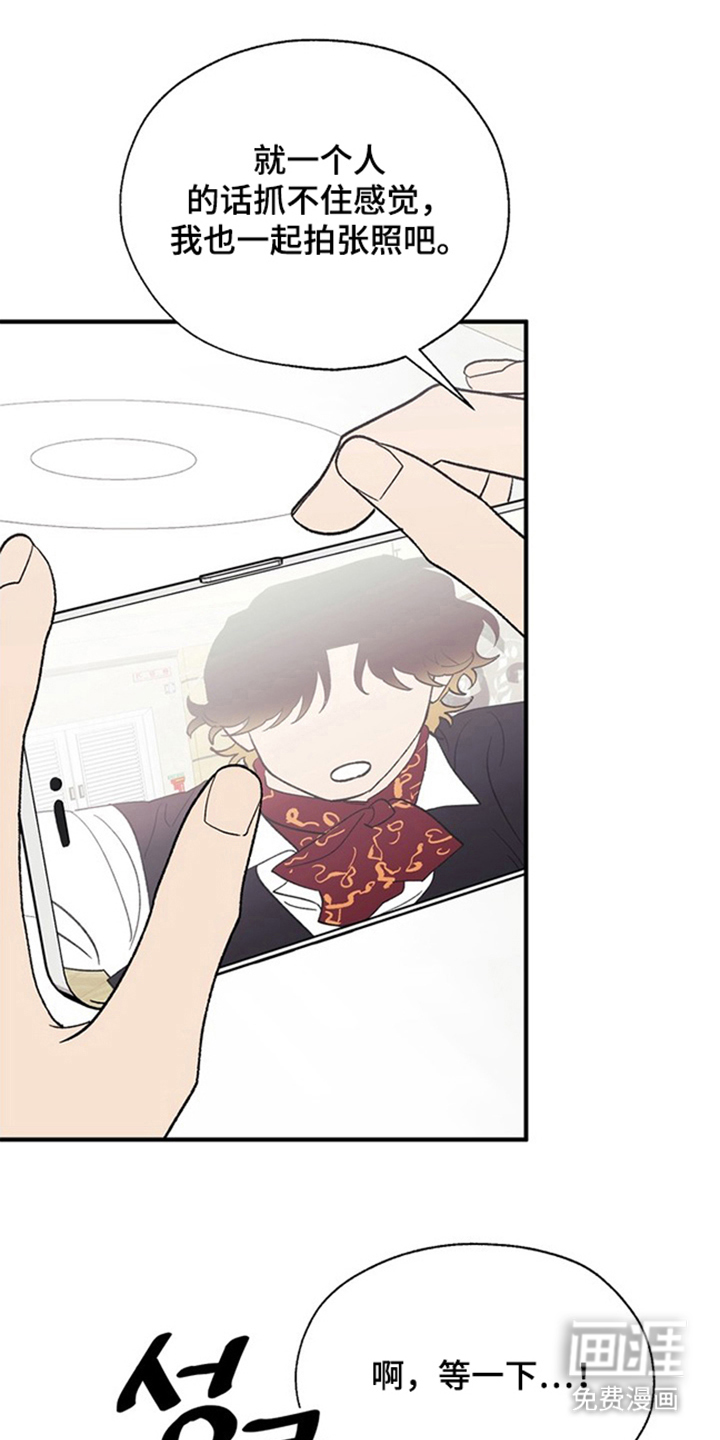 第13话：第13章：奇怪的图片预览分镜