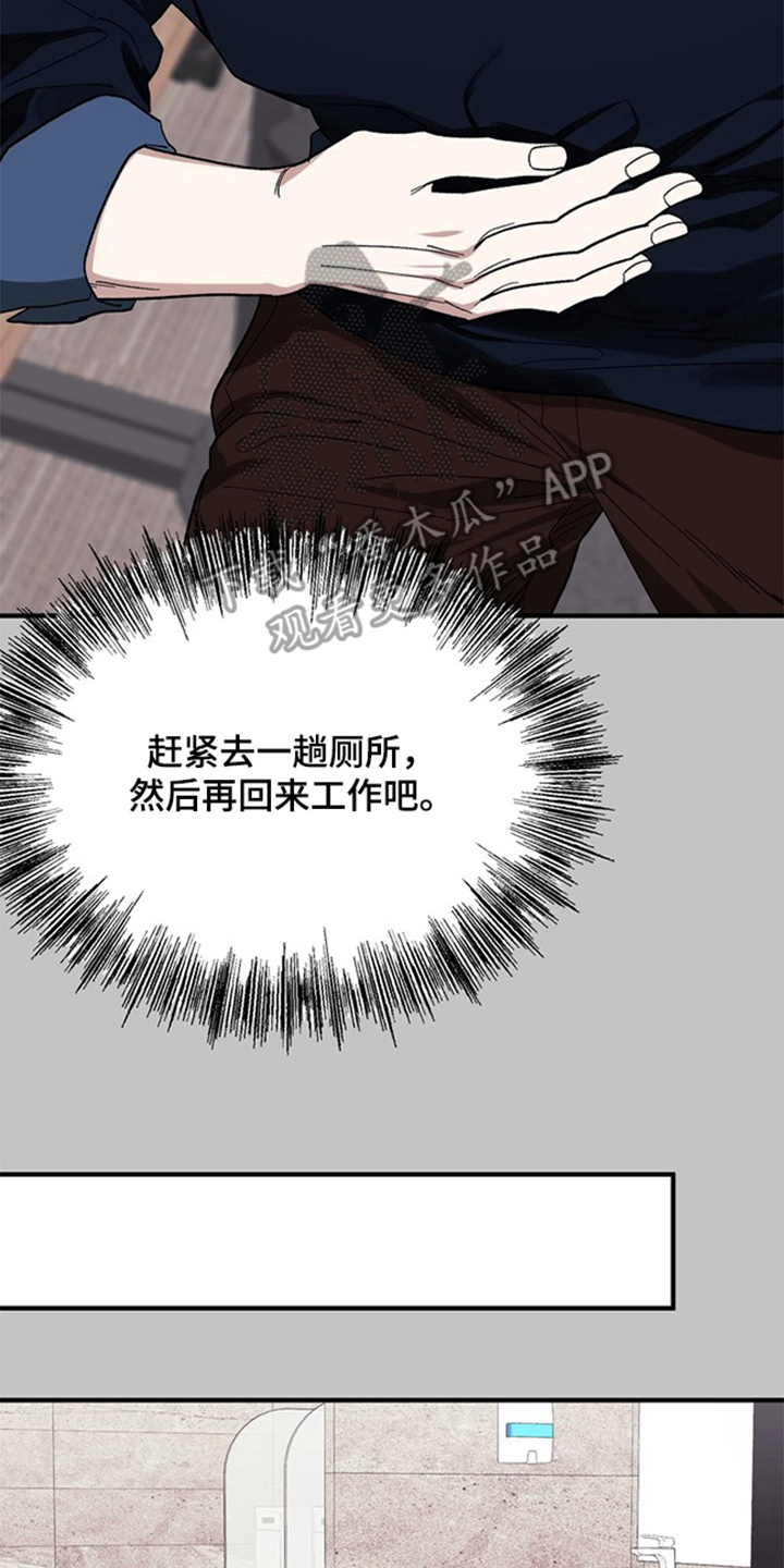 第8话：第8章：失算预览分镜
