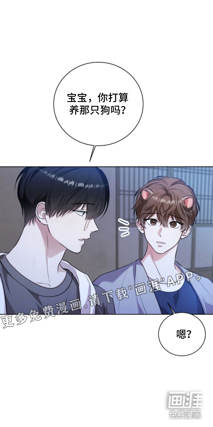 第18话：第18章：名字预览分镜