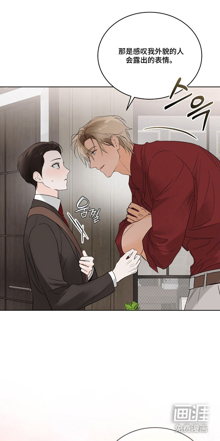第8话：第8章：驯鹿预览分镜