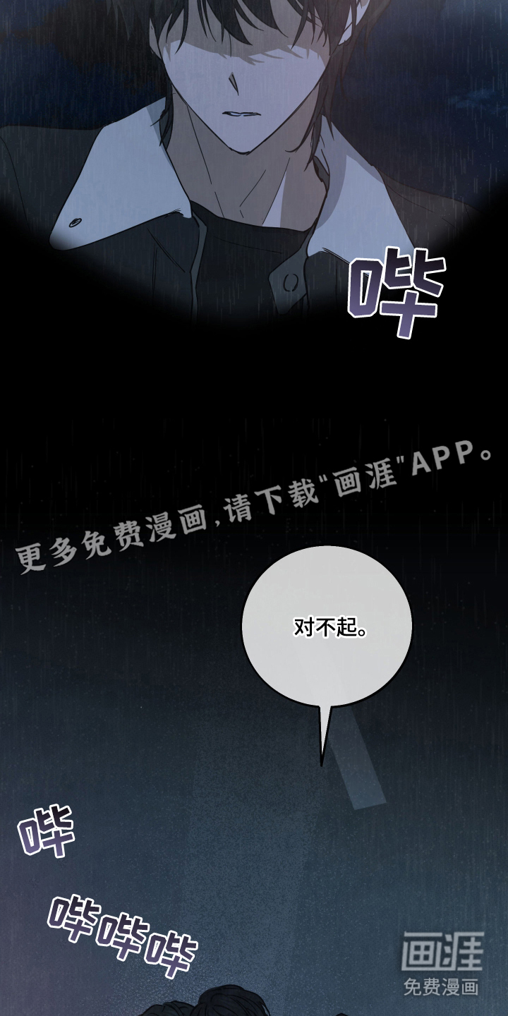 第1话：第1章：英雄预览分镜