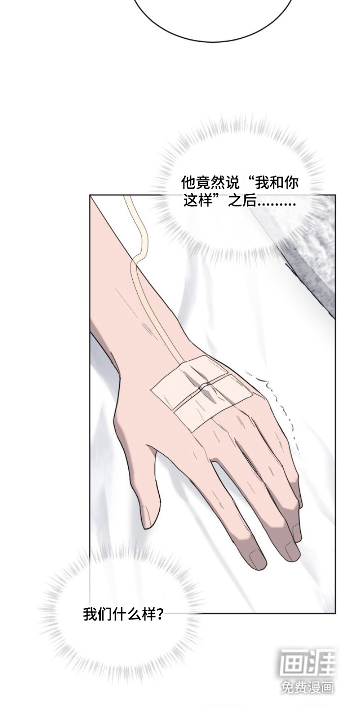 第10话：第10章：梦到那天预览分镜