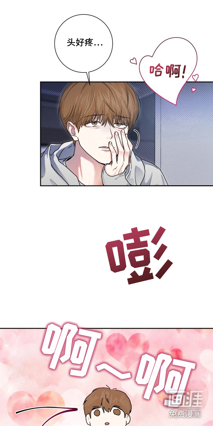 第2话：第2章：走错房间预览分镜