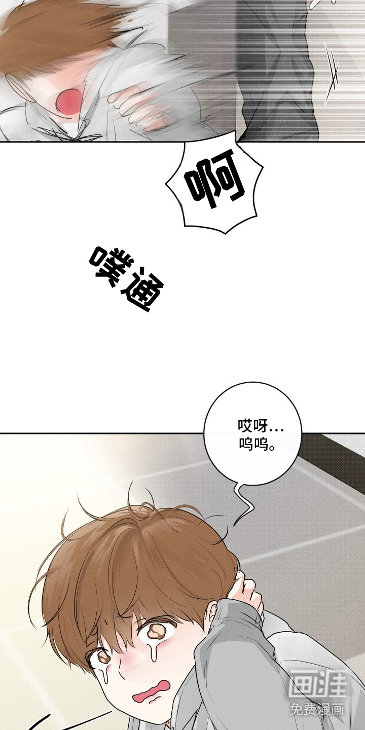 第3话：第3章：原来是我预览分镜