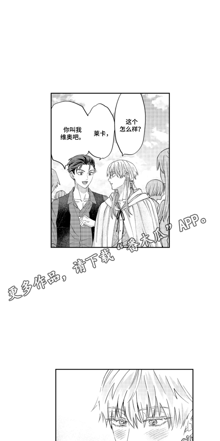 第9话：第9章：跳舞预览分镜