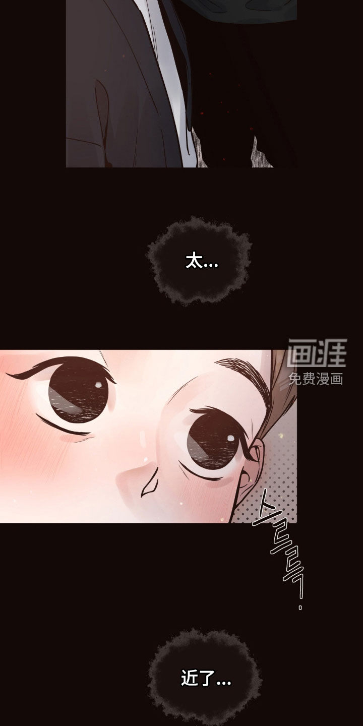 第17话：第17章：冷静点预览分镜