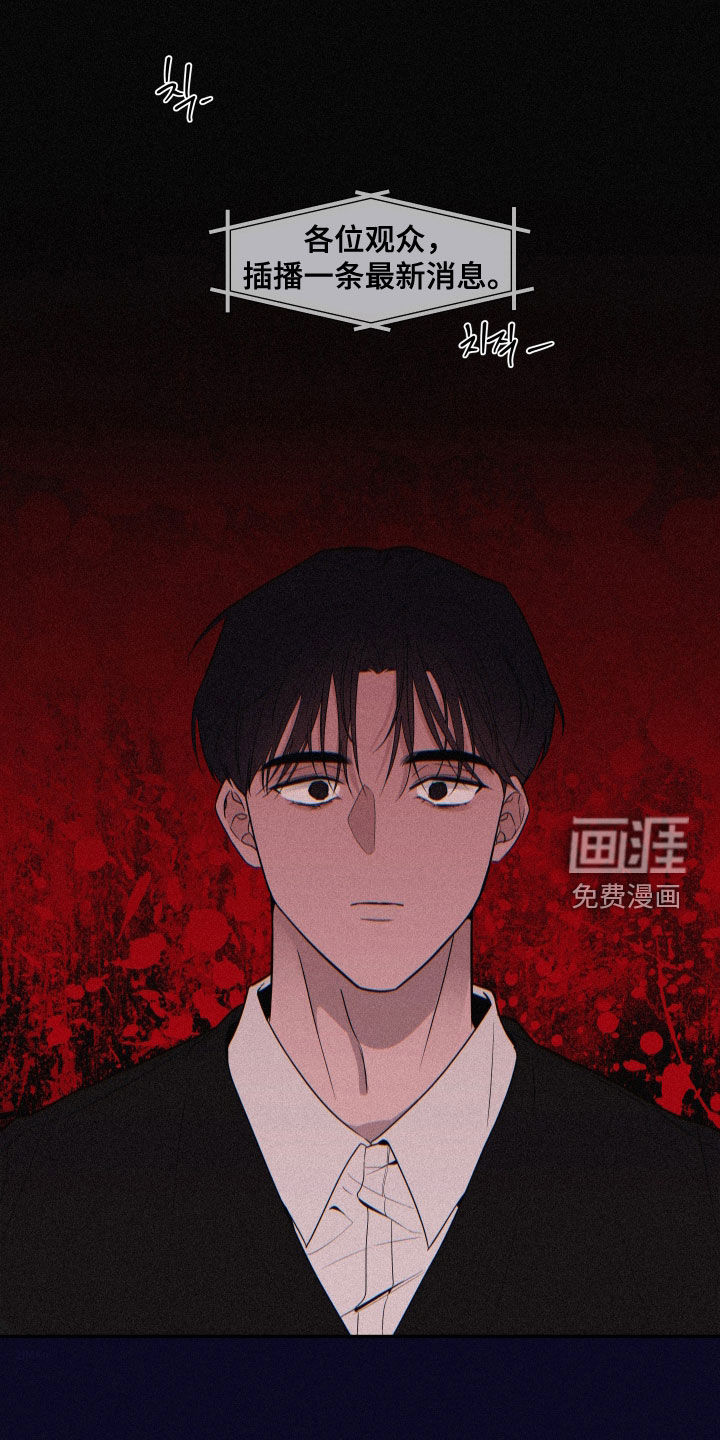 第16话：第16章：最亲近的人预览分镜