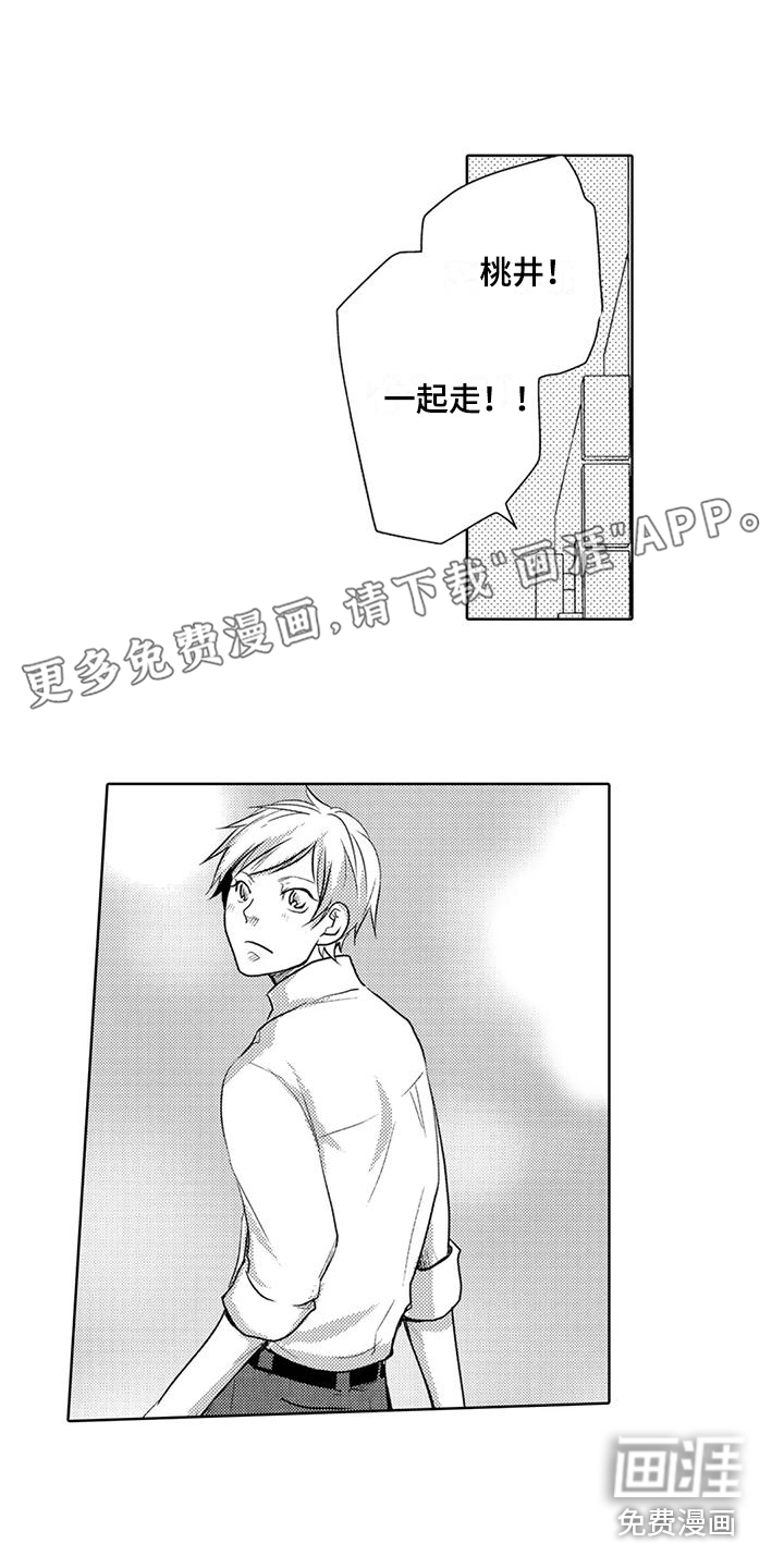 第11话：第11章：所向往的预览分镜