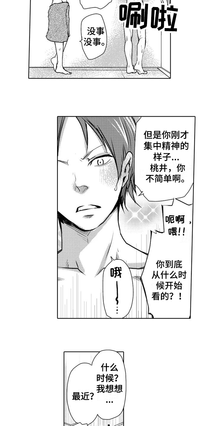 第2话：第2章：帮帮我预览分镜