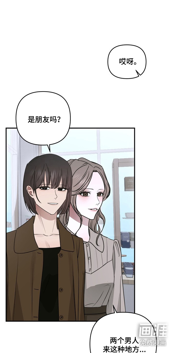 第11话：第11章：兄友弟恭预览分镜