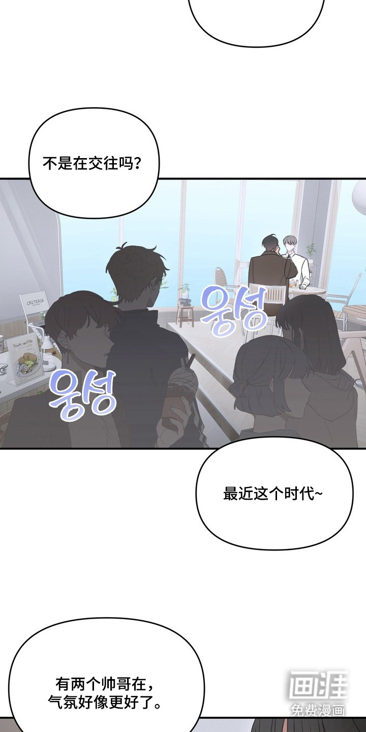第11话：第11章：兄友弟恭预览分镜
