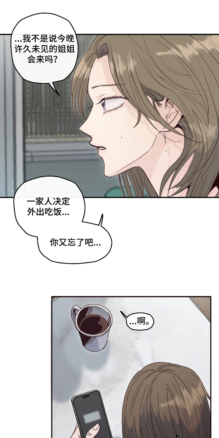 第14话：第14章：邀请预览分镜