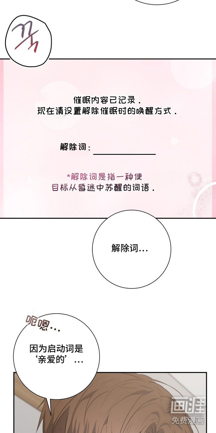第4话：第4章：冷漠预览分镜