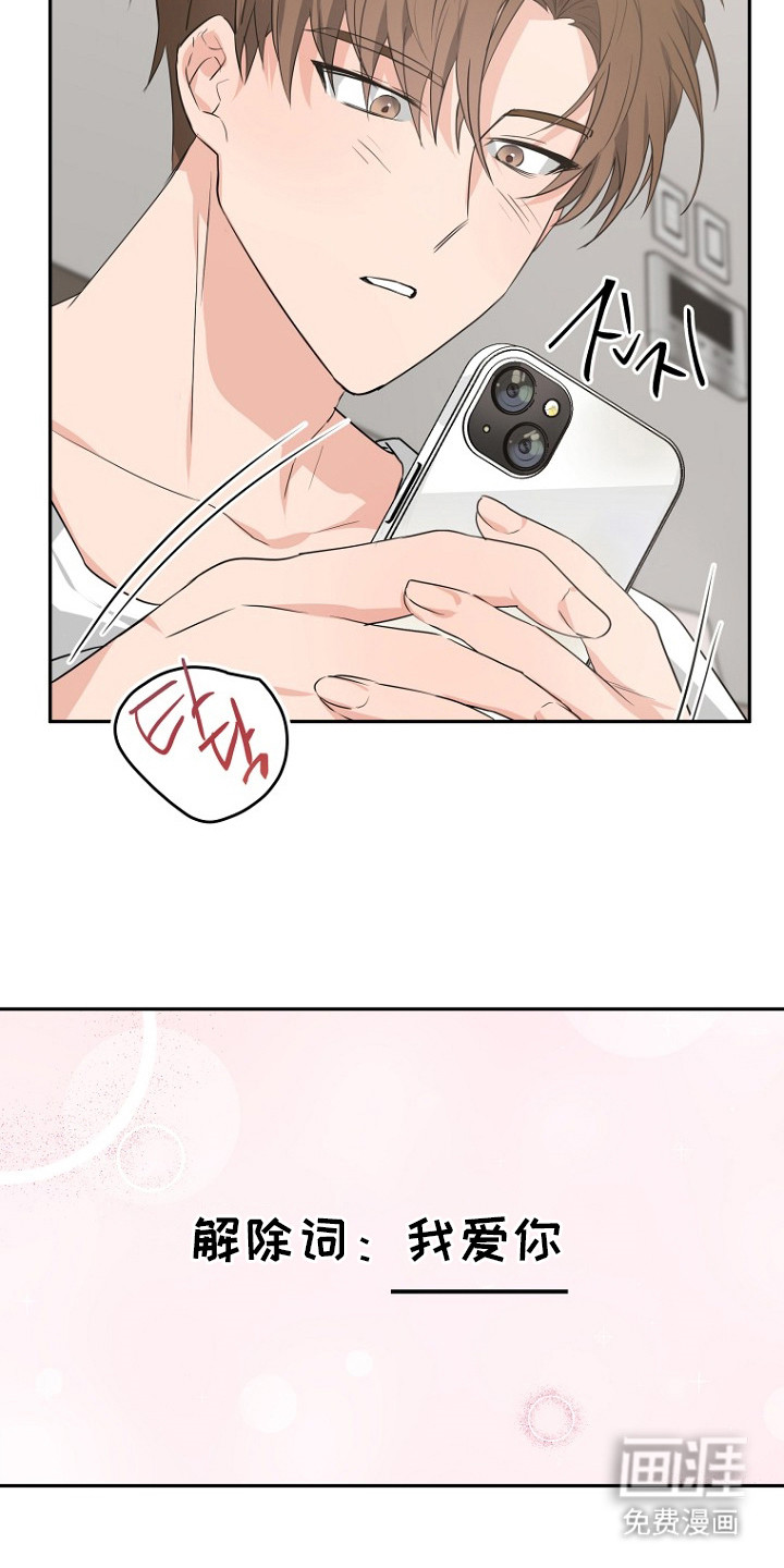第4话：第4章：冷漠预览分镜