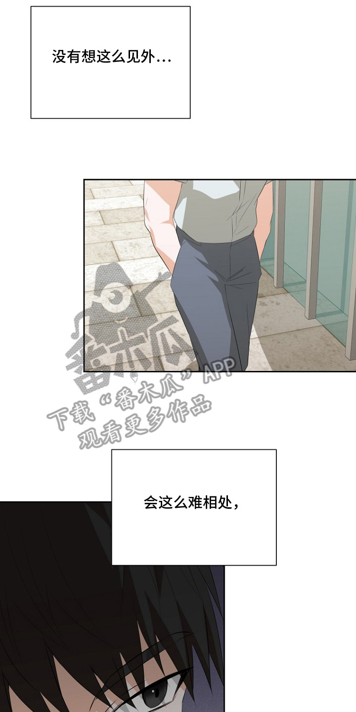 第16话：第16章：笑容预览分镜