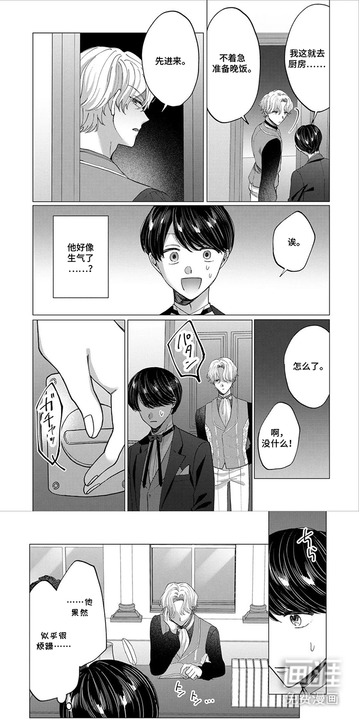 第16话：第16章：不等预览分镜