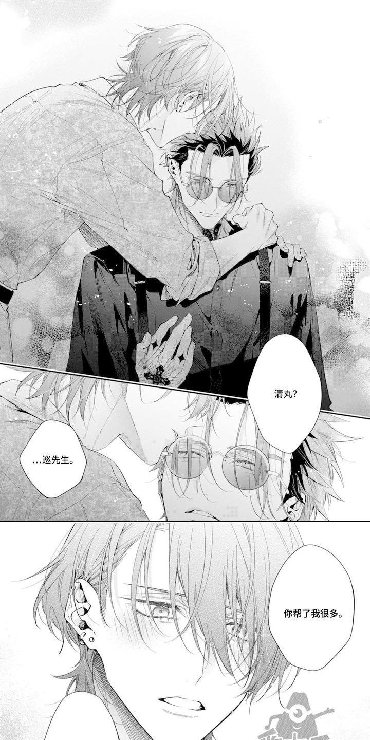 第11话：第11章：复杂情绪预览分镜