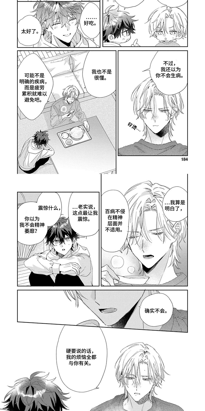 第18话：第18章：忍不了预览分镜