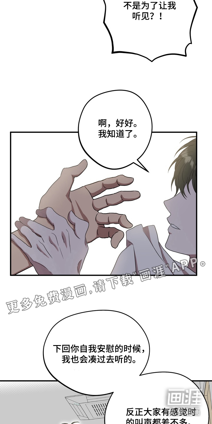 第8话：第8章：全部清理预览分镜