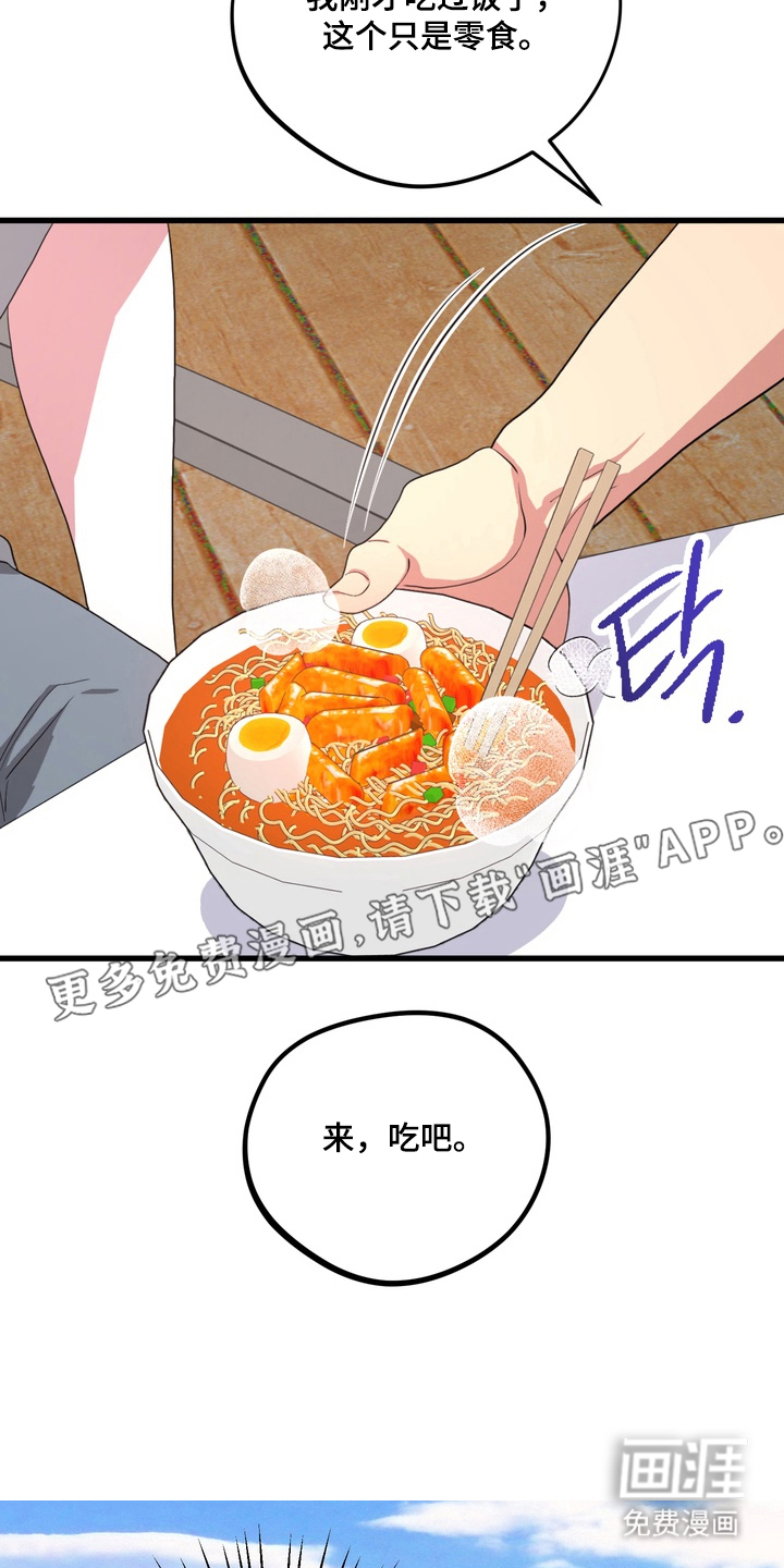 第12话：第12章：动静被发现预览分镜
